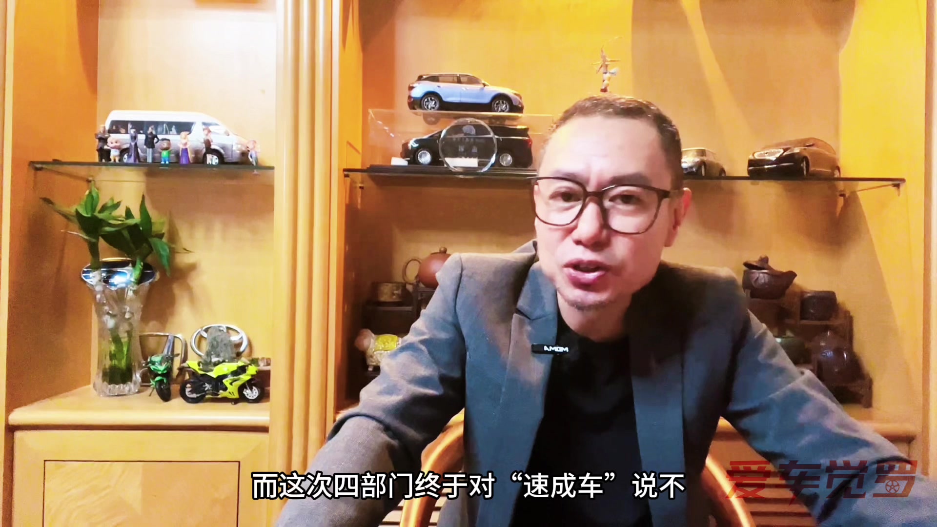 四部门“掀桌”,李凤刚把北京现代24年“不省验证”摆上桌