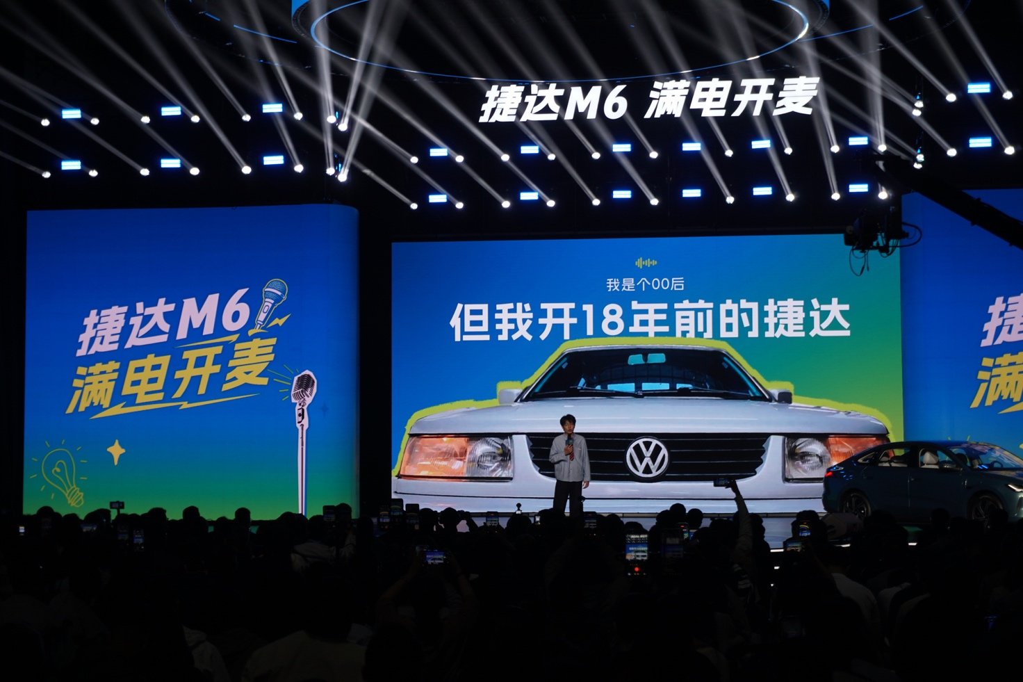 捷达M6 新能源的味道 老捷达的皮实