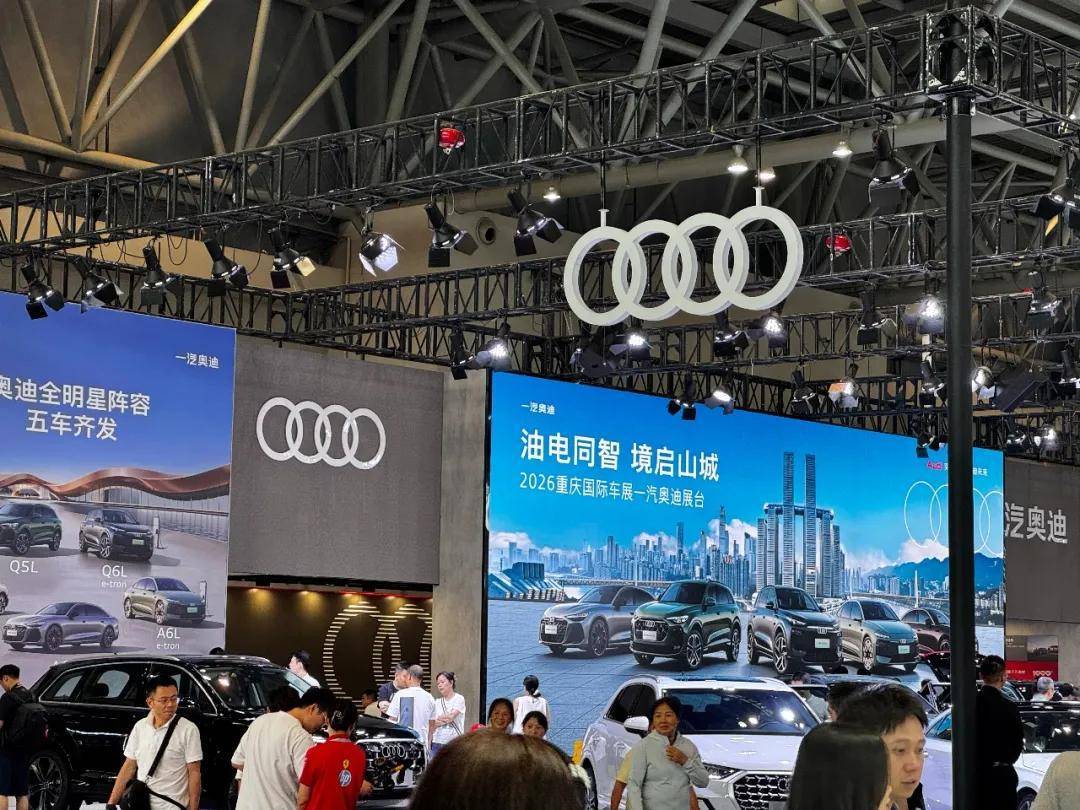 一汽守四环、上汽攻AUDI，首位中国籍总裁能否带奥迪走出低谷？