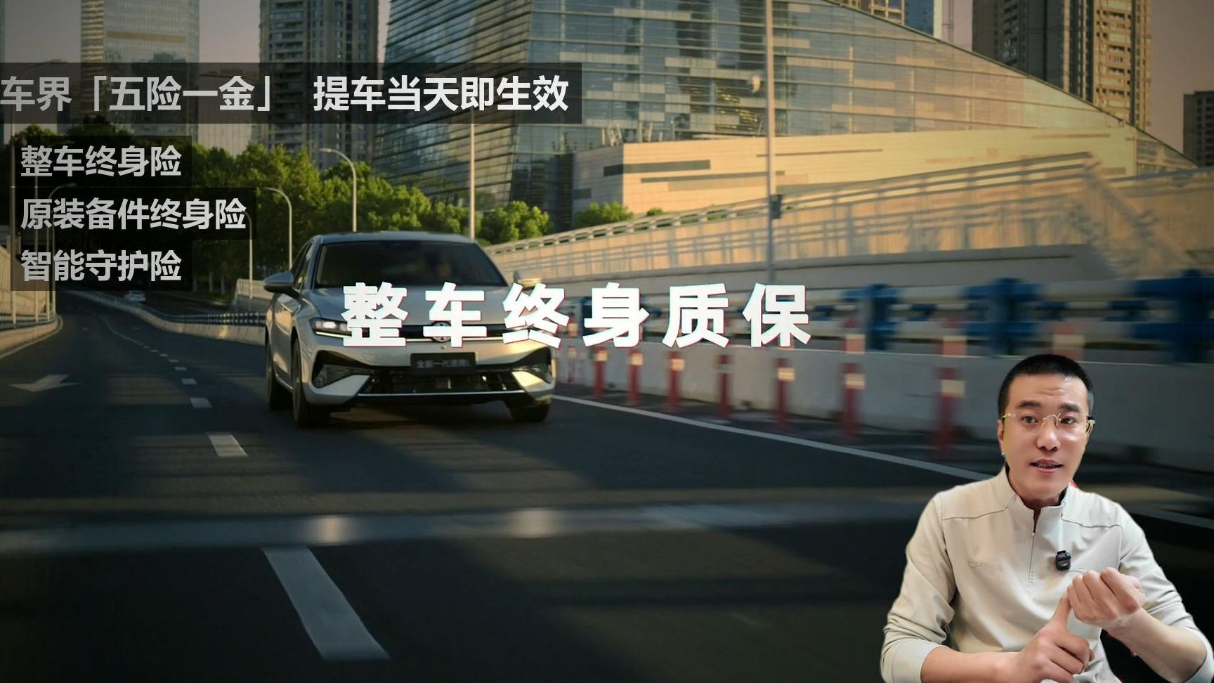 买车核心看品质，大众品质五险一金才是你用车长久安心的底气