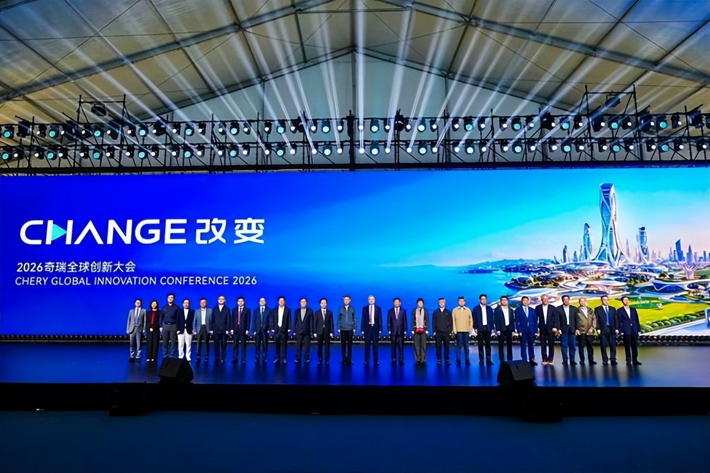 奇瑞展望瑶光2035战略,做AI探路先锋
