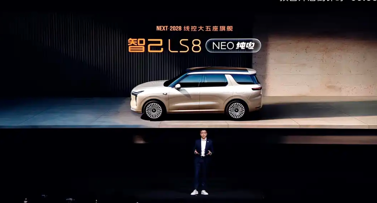 预售24.98万起,智己LS8 NEO纯电把“大厂底线”做成“同级上限”