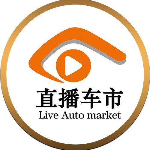 直播车市