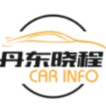 丹东晓程