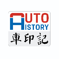 车印记