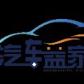 汽车益家