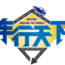 SDTV车行天下