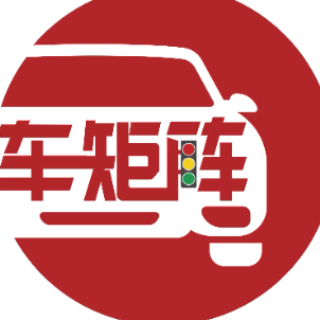 车矩阵