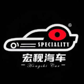 宏视车