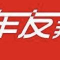 车友邦