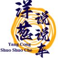 洋葱说说车