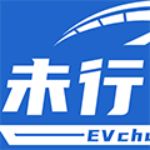 未行汽车