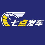 7哥说车