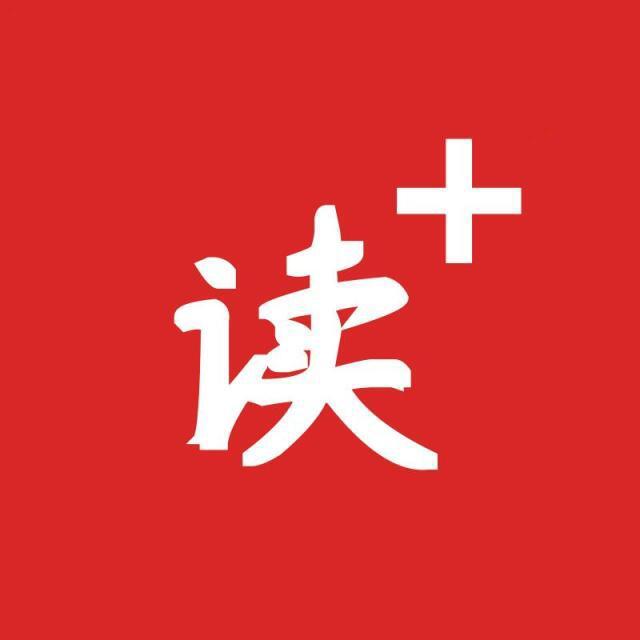 读Plus