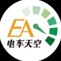 电车天空