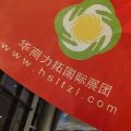 外贸那点事儿