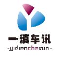 一滇车讯